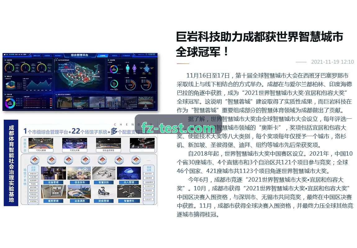 凯时K8入口即时战术交火沙盘
